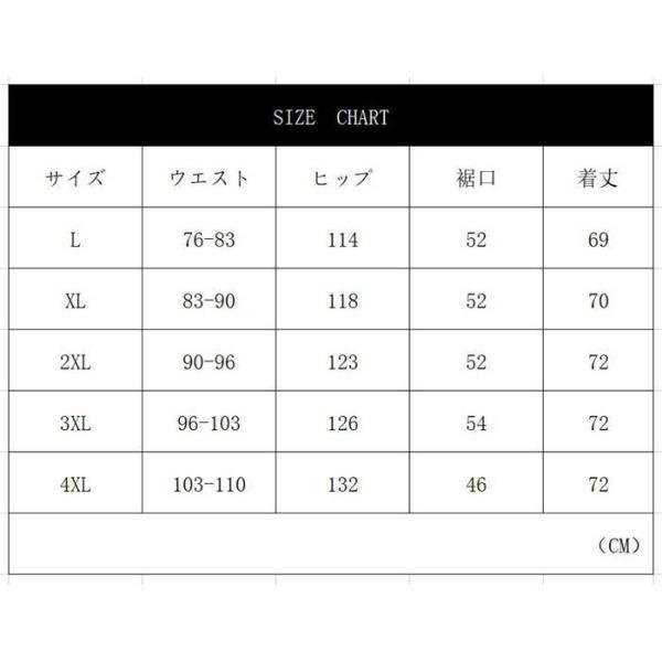 カーゴパンツ メンズ ハーフパンツ ひざ下 カーゴパンツ 7分丈 スポーツ 太め ゆったり 夏 クロップド 大きいサイズ 父の日 | ブランド登録なし | 20