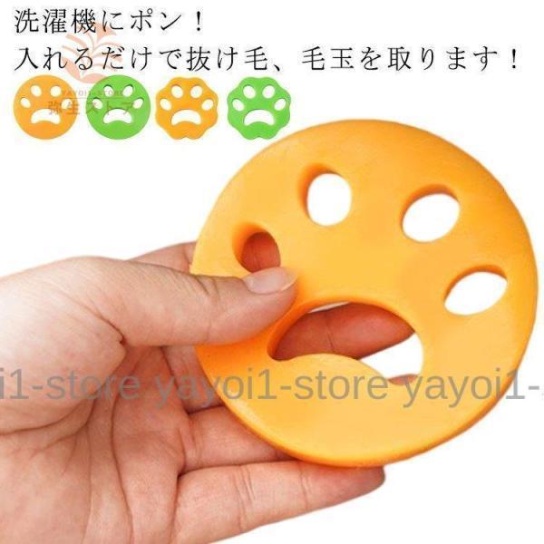 4枚セット 抜け毛取り 猫爪 洗濯 集毛 肉球 ゴム 洗濯ボール 洗濯用 ペット 抜け毛 掃除 クリーナー 抜け毛取り 犬 猫 いぬ ねこ 毛玉 衣類 | ブランド登録なし