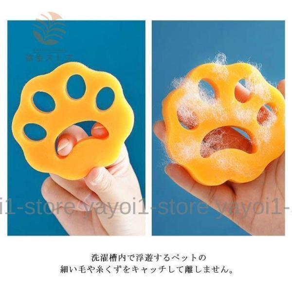4枚セット 抜け毛取り 猫爪 洗濯 集毛 肉球 ゴム 洗濯ボール 洗濯用 ペット 抜け毛 掃除 クリーナー 抜け毛取り 犬 猫 いぬ ねこ 毛玉 衣類 | ブランド登録なし | 16