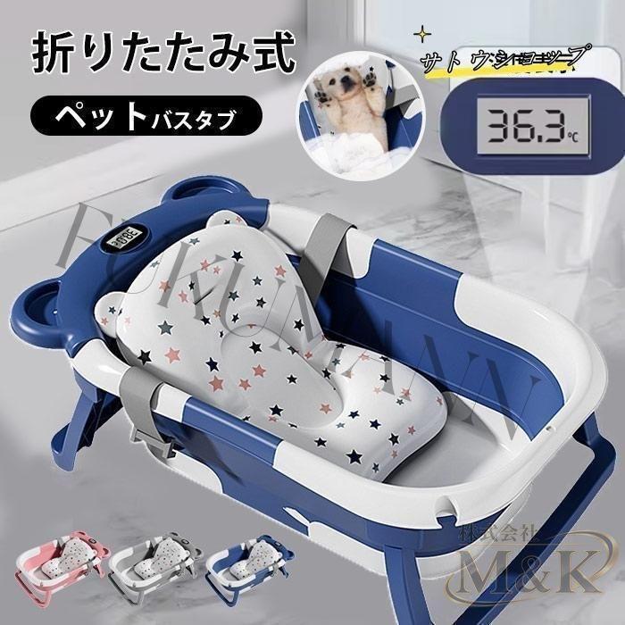 ペットバスタブ 折りたたみ 折りたたみ式 ペットバス バスタブ 折り畳み シャワー お風呂 あらい ペット シンク 洗い桶 バケツ | ブランド登録なし | 01