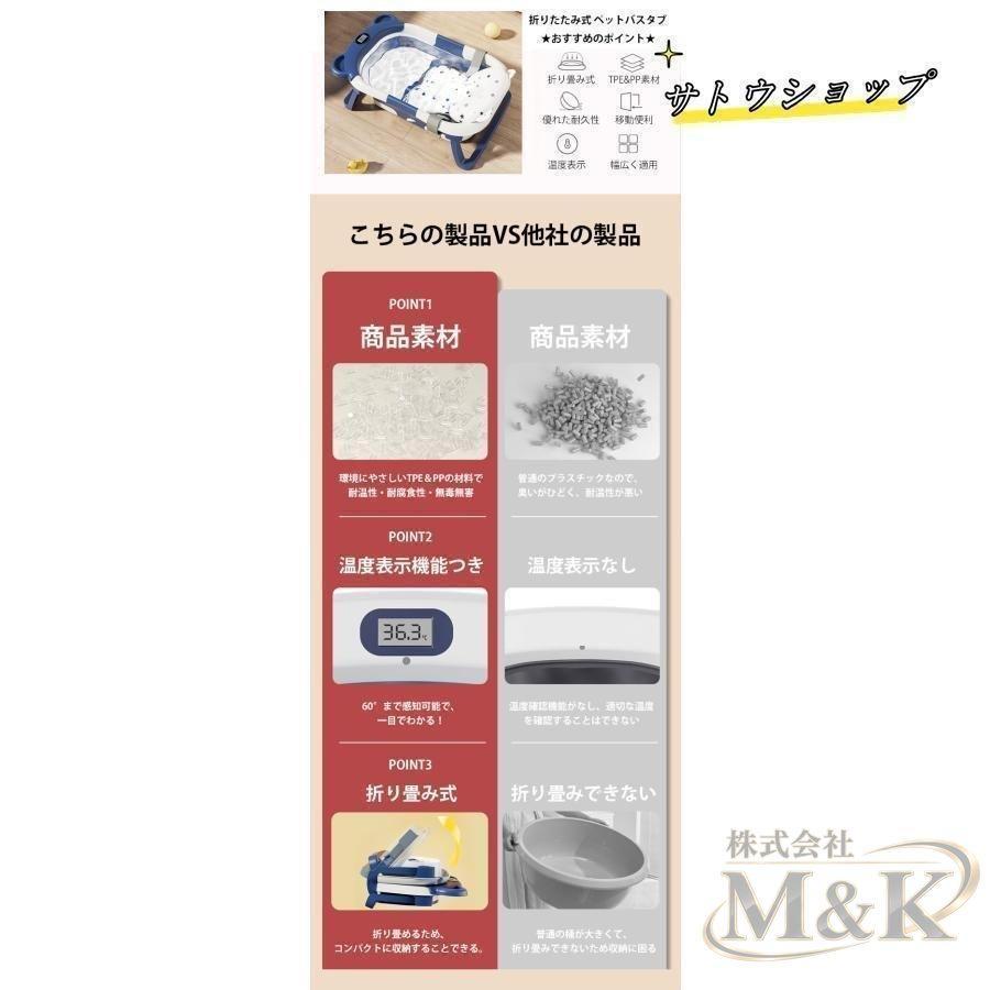 ペットバスタブ 折りたたみ 折りたたみ式 ペットバス バスタブ 折り畳み シャワー お風呂 あらい ペット シンク 洗い桶 バケツ | ブランド登録なし | 06