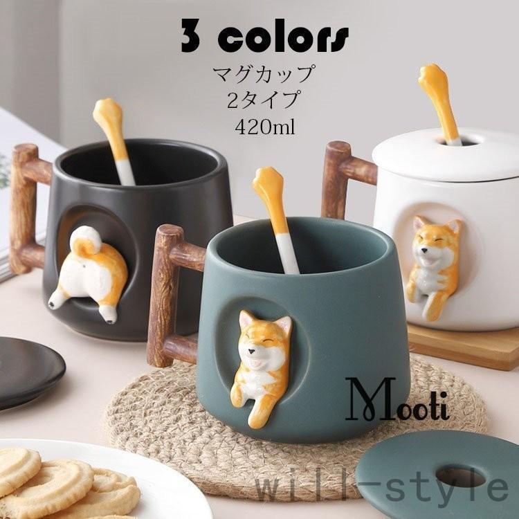 マグカップ 北欧 おしゃれ 柴犬柄 コーヒーカップ 大きい 陶器 ハンドメイド ティーカップ 大容量 コップ カフェマグ キッチン雑貨 洋食器 和食器 | ブランド登録なし