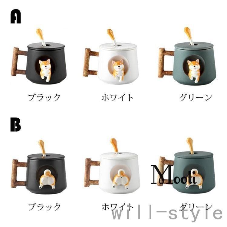 マグカップ 北欧 おしゃれ 柴犬柄 コーヒーカップ 大きい 陶器 ハンドメイド ティーカップ 大容量 コップ カフェマグ キッチン雑貨 洋食器 和食器 | ブランド登録なし | 01