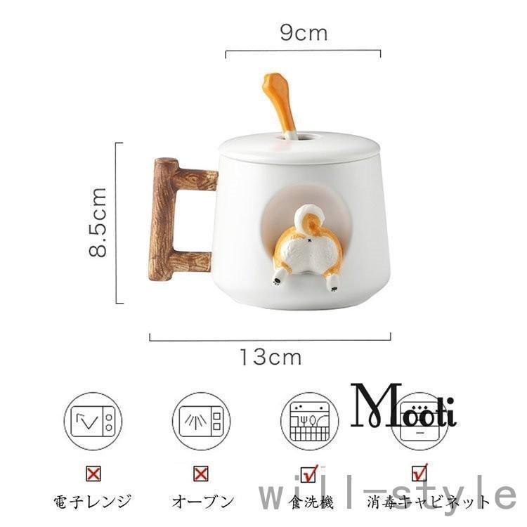 マグカップ 北欧 おしゃれ 柴犬柄 コーヒーカップ 大きい 陶器 ハンドメイド ティーカップ 大容量 コップ カフェマグ キッチン雑貨 洋食器 和食器 | ブランド登録なし | 02