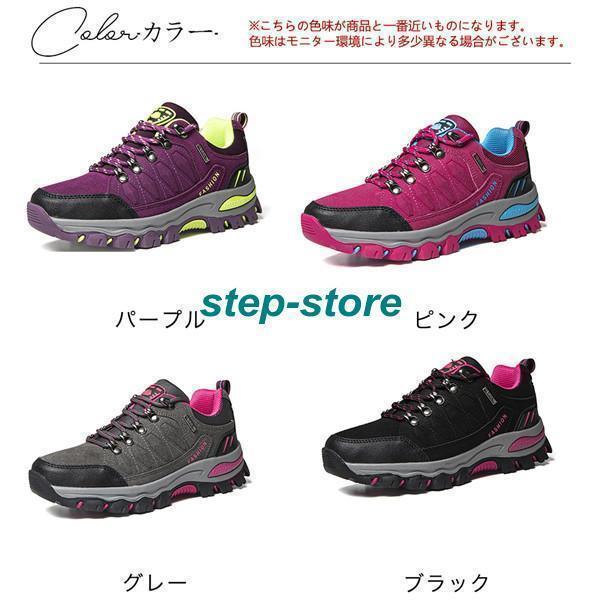 トレッキングシューズ レディース 登山靴 スニーカー ゴルフ スポーツシューズ アウトドア ウォーキング ハイキング 運動靴 防水 滑り止め 軽量 | ブランド登録なし | 01