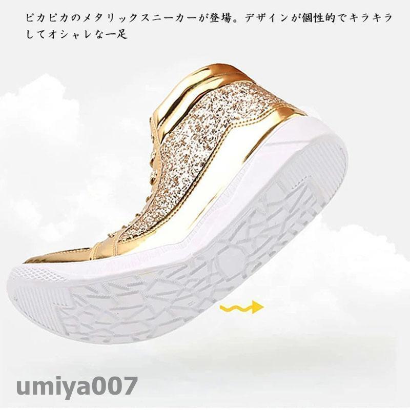 スニーカー ハイカット メンズ スポーツ ウォーキングシューズ デイリー トラベル キラキラ ヒップホップ ダンスシューズ レースアップ 漆皮 レザー | ブランド登録なし | 10