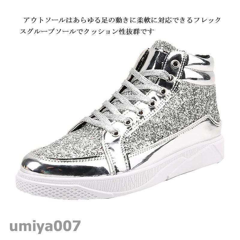 スニーカー ハイカット メンズ スポーツ ウォーキングシューズ デイリー トラベル キラキラ ヒップホップ ダンスシューズ レースアップ 漆皮 レザー | ブランド登録なし | 08