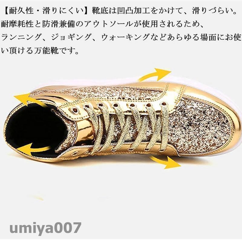 スニーカー ハイカット メンズ スポーツ ウォーキングシューズ デイリー トラベル キラキラ ヒップホップ ダンスシューズ レースアップ 漆皮 レザー | ブランド登録なし | 09