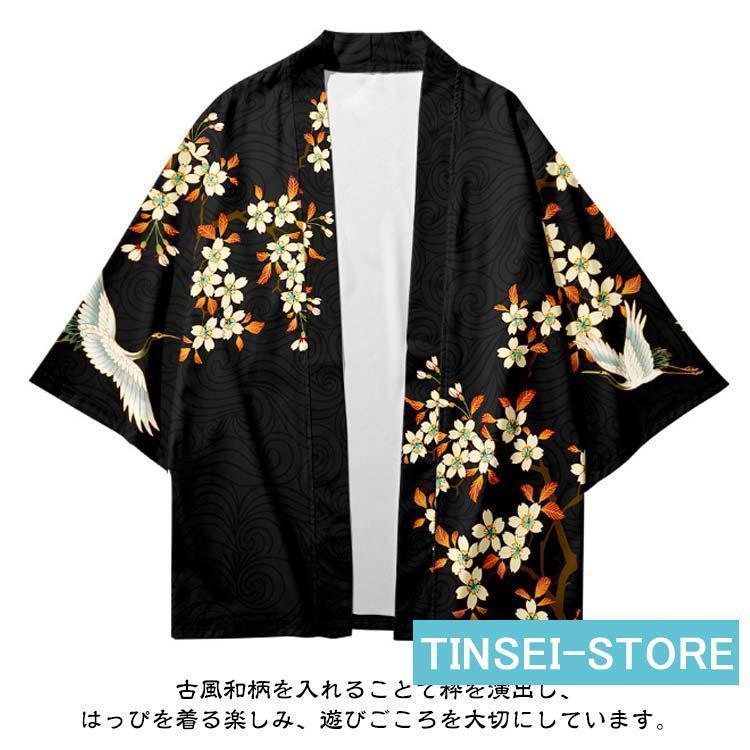 寺 イベント 法被 ハッピ 夏祭り 半天 法被 鶴子供ツル お祭り衣装 和柄 羽織り 和装 カーディガン 浴衣 着物 はっぴス | ブランド登録なし | 12