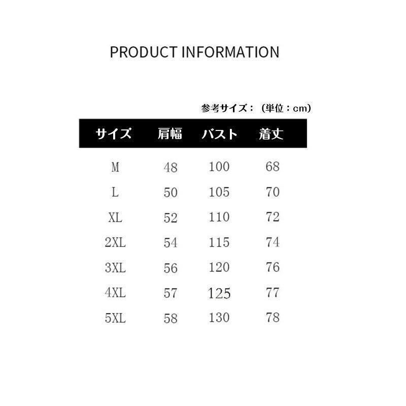 開襟シャツ メンズ 半袖シャツ 白シャツ カジュアルシャツ ワイシャツ ス おしゃれ 夏服 | ブランド登録なし | 17