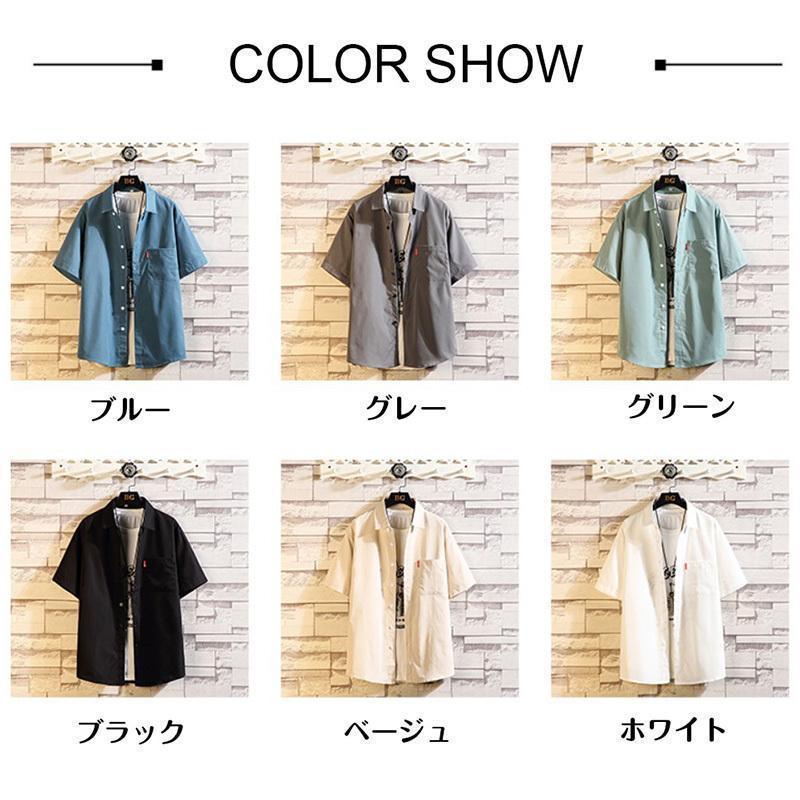 開襟シャツ メンズ 半袖シャツ 白シャツ カジュアルシャツ ワイシャツ ス おしゃれ 夏服 | ブランド登録なし | 07