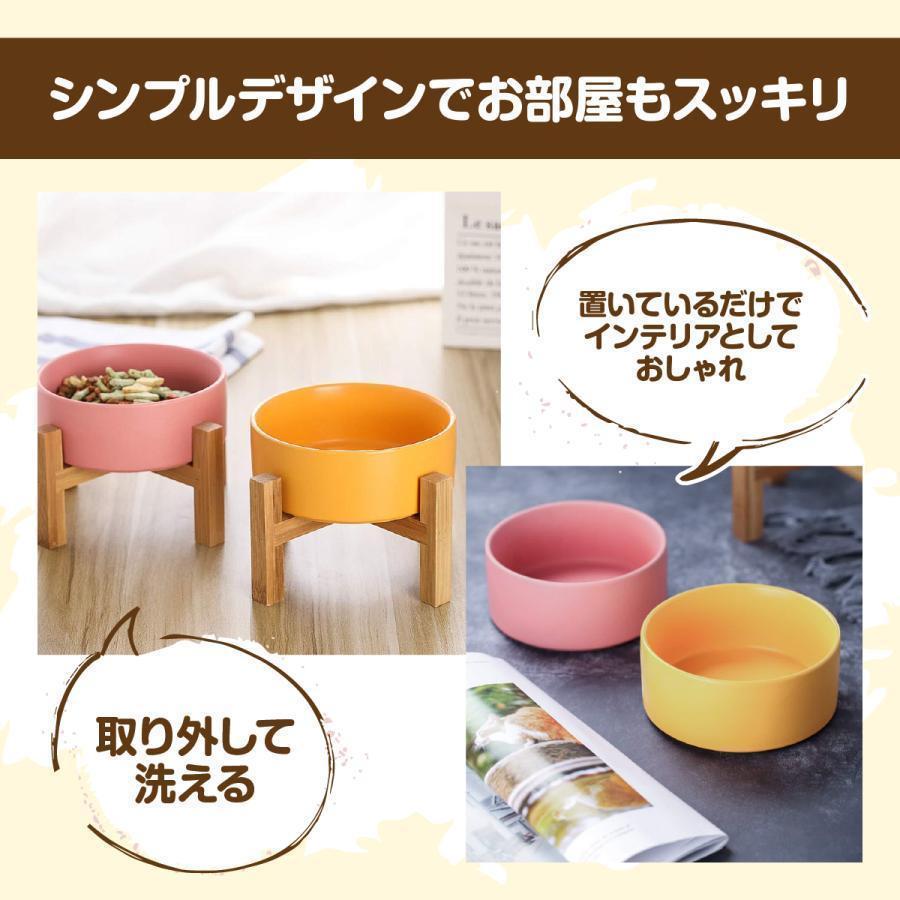 フードボウル 犬 猫 フードボール 食器 陶器 スタンド ペット エサ入れ 餌入れ エサ皿 スタンド付き 白 早食い防止 | ブランド登録なし | 01