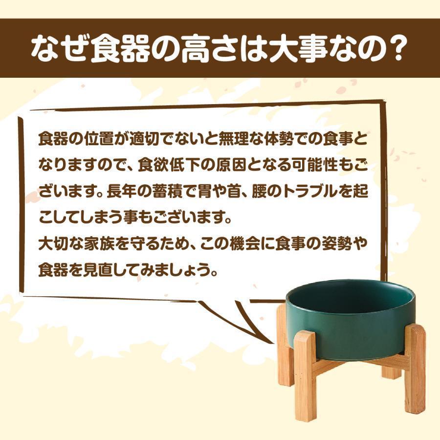 フードボウル 犬 猫 フードボール 食器 陶器 スタンド ペット エサ入れ 餌入れ エサ皿 スタンド付き 白 早食い防止 | ブランド登録なし | 02