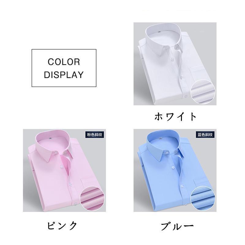 ワイシャツ メンズ 半袖 おしゃれ 夏 涼しい 透けにくい 大きいサイズ 細身 ホワイト 形態安定 ボタンダウン ビジネス リラックス | ブランド登録なし | 04