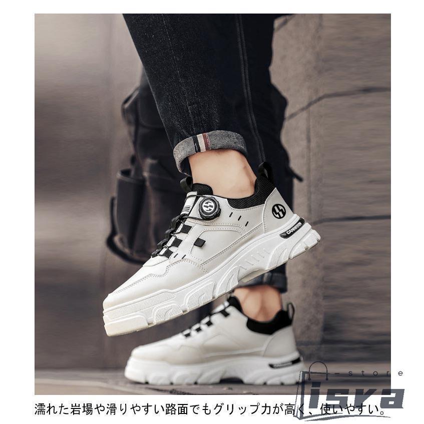 ウォーキングシューズ スニーカー メンズ シューズ 厚底 ダイヤル式 簡単脱着 スポーツシューズ 通気 衝撃吸収 滑り止め シューズ 運動靴 軽量 運 |  | 10