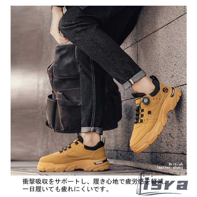 ウォーキングシューズ スニーカー メンズ シューズ 厚底 ダイヤル式 簡単脱着 スポーツシューズ 通気 衝撃吸収 滑り止め シューズ 運動靴 軽量 運 |  | 11