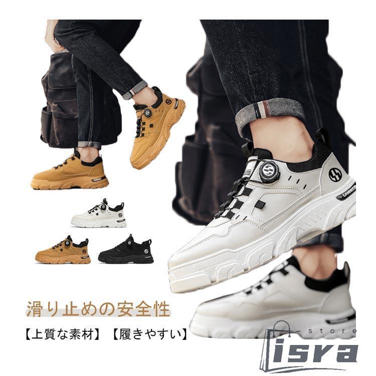 ウォーキングシューズ スニーカー メンズ シューズ 厚底 ダイヤル式 簡単脱着 スポーツシューズ 通気 衝撃吸収 滑り止め シューズ 運動靴 軽量 運 |  | 05