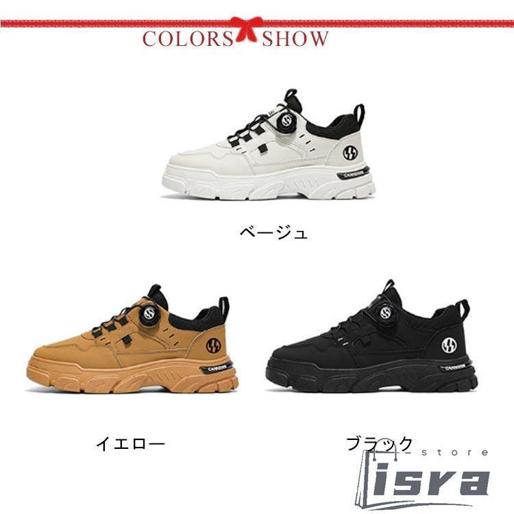 ウォーキングシューズ スニーカー メンズ シューズ 厚底 ダイヤル式 簡単脱着 スポーツシューズ 通気 衝撃吸収 滑り止め シューズ 運動靴 軽量 運 |  | 06