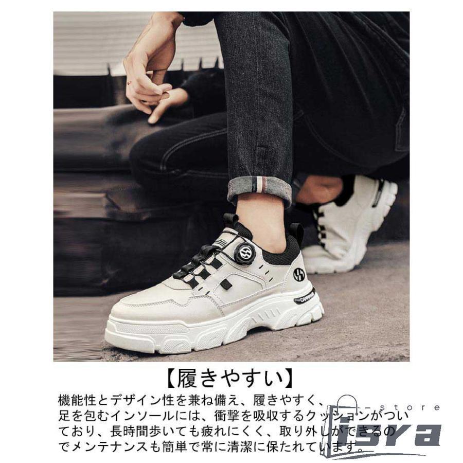 ウォーキングシューズ スニーカー メンズ シューズ 厚底 ダイヤル式 簡単脱着 スポーツシューズ 通気 衝撃吸収 滑り止め シューズ 運動靴 軽量 運 |  | 08