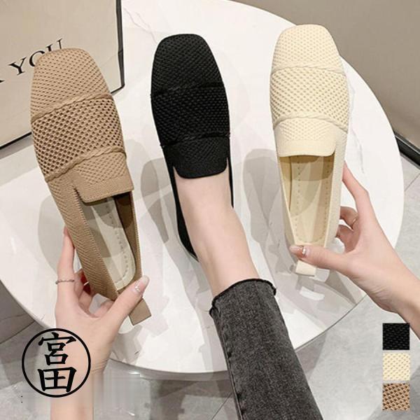 ローファーメッシュパンプス 韓国シューズ | ブランド登録なし