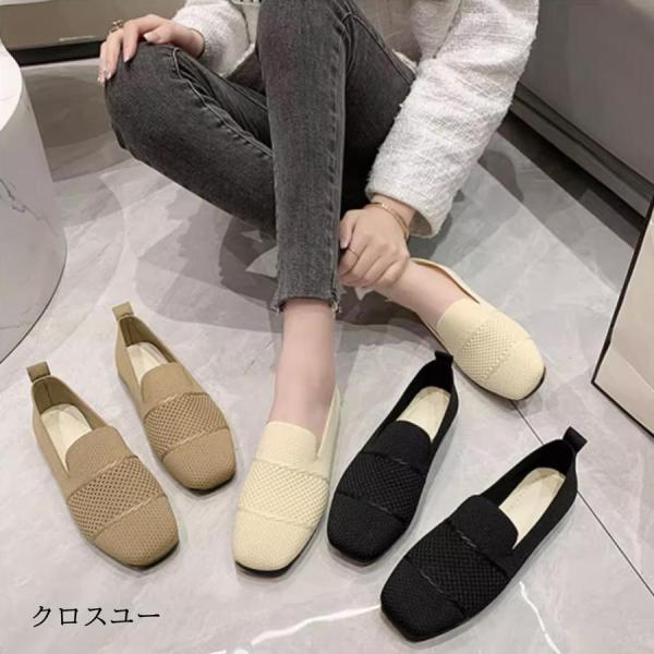 ローファーメッシュパンプス 韓国シューズ | ブランド登録なし | 11