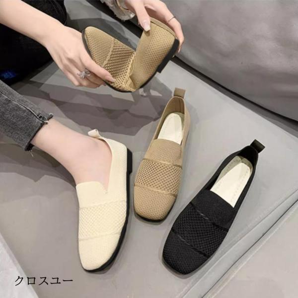 ローファーメッシュパンプス 韓国シューズ | ブランド登録なし | 12