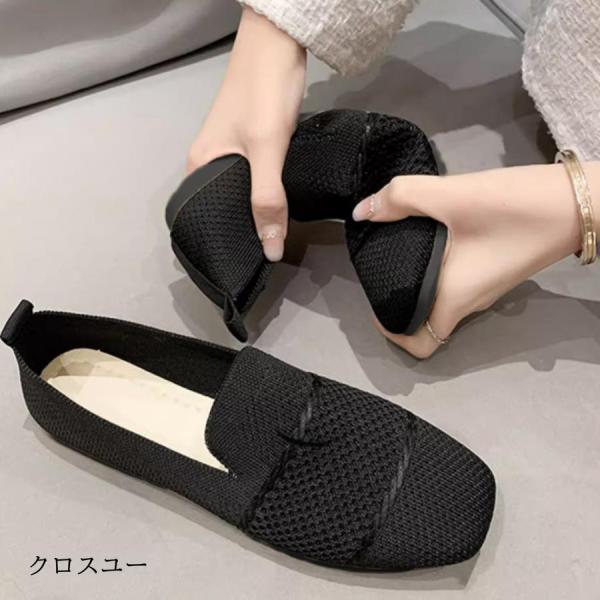 ローファーメッシュパンプス 韓国シューズ | ブランド登録なし | 14