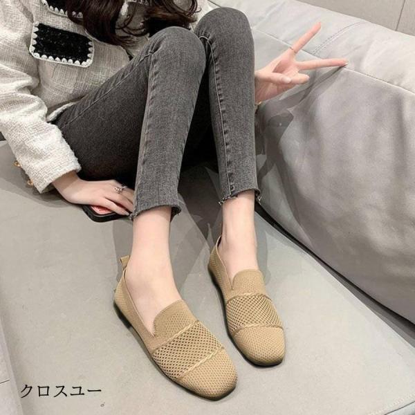 ローファーメッシュパンプス 韓国シューズ | ブランド登録なし | 16