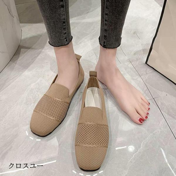 ローファーメッシュパンプス 韓国シューズ | ブランド登録なし | 03