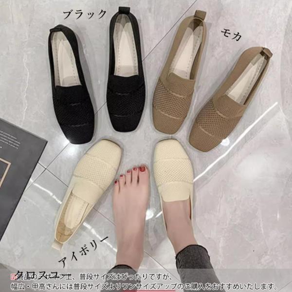 ローファーメッシュパンプス 韓国シューズ | ブランド登録なし | 04
