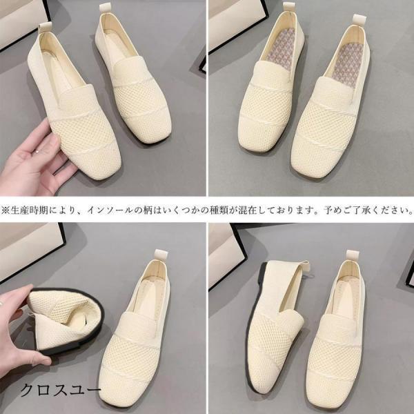 ローファーメッシュパンプス 韓国シューズ | ブランド登録なし | 05
