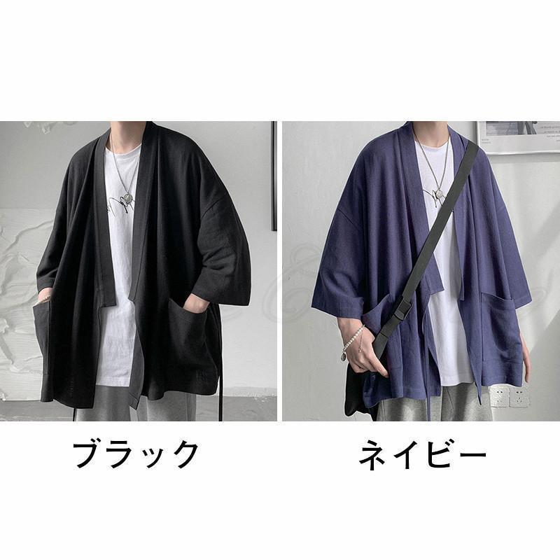 羽織 着物カーディガン メンズ アウター 開襟シャツ 綿麻 無地 和風 薄手 ス カジュアル ポケット付き ゆったり シンプル きれいめ おしゃれ | ブランド登録なし | 01