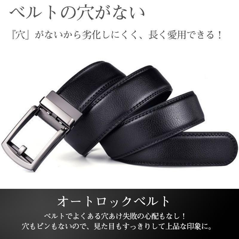 ベルト メンズ 穴なし 牛革 無段階 レザー ビジネス レディース オートロック カジュアル スーツ 長め ゴルフ 自動 父 夫 社会人 学生 | ブランド登録なし | 05