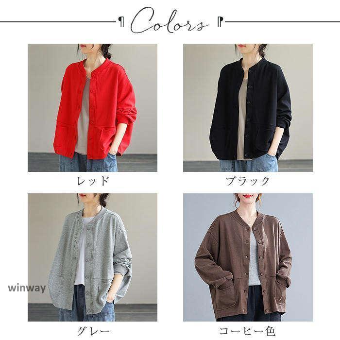 春 アウター レディース コート カーディガン薄めきれいめ スプリングコート ジャケット スウェット お洒落 ライトアウター 羽織り 大人 カジュアル 体型カバー | ブランド登録なし | 12