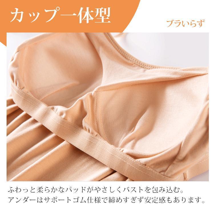 インナー キャミソール カップ付き レディース ロング丈 キャミワンピ ペチコート キャミ ワンピース 無地 シンプル ルームウェア | ブランド登録なし | 07