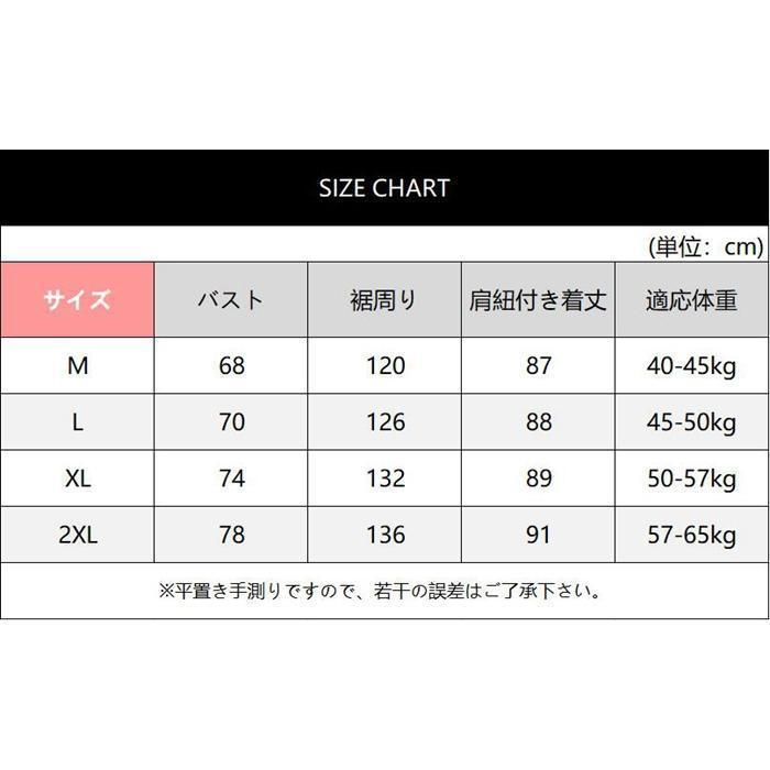インナー キャミソール カップ付き レディース ロング丈 キャミワンピ ペチコート キャミ ワンピース 無地 シンプル ルームウェア | ブランド登録なし | 12