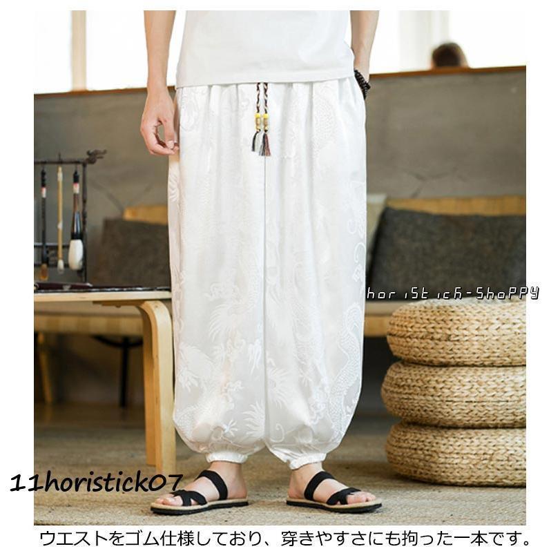 サルエル ワイドパンツ メンズ 九分丈 夏 春秋 ゆったり アラジン 接触冷感 アイスシルク バルーンパンツ バルーンシルエット ガウチョ 秋 アメカ | ブランド登録なし | 11