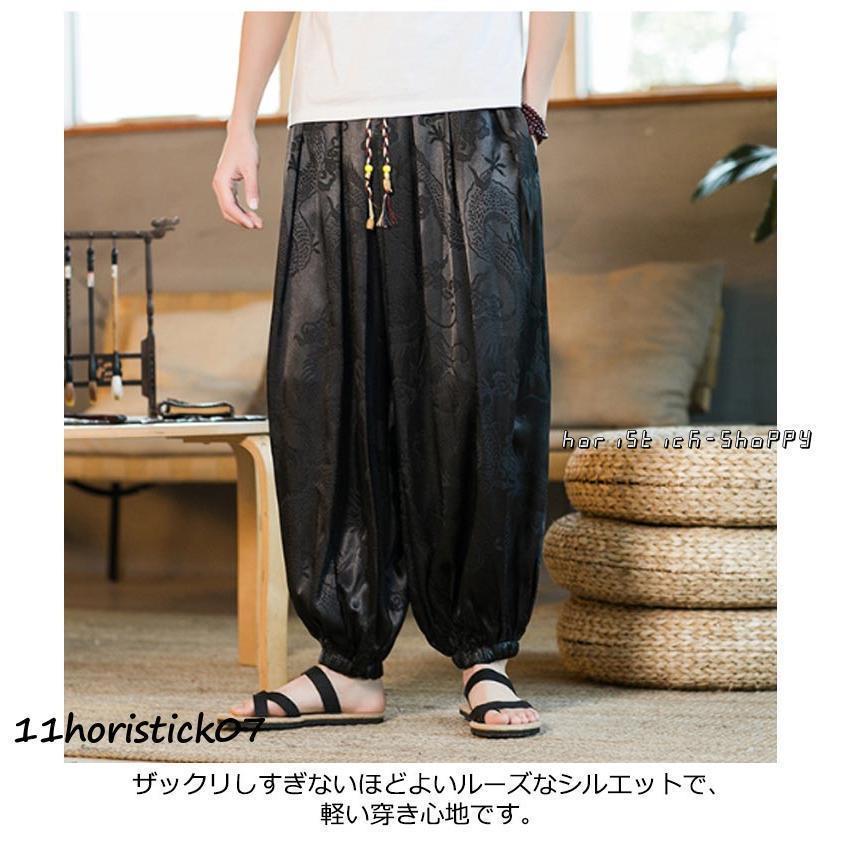 サルエル ワイドパンツ メンズ 九分丈 夏 春秋 ゆったり アラジン 接触冷感 アイスシルク バルーンパンツ バルーンシルエット ガウチョ 秋 アメカ | ブランド登録なし | 08