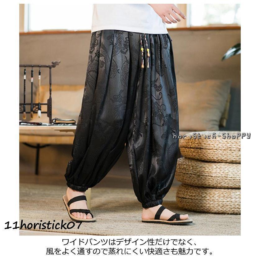 サルエル ワイドパンツ メンズ 九分丈 夏 春秋 ゆったり アラジン 接触冷感 アイスシルク バルーンパンツ バルーンシルエット ガウチョ 秋 アメカ | ブランド登録なし | 09