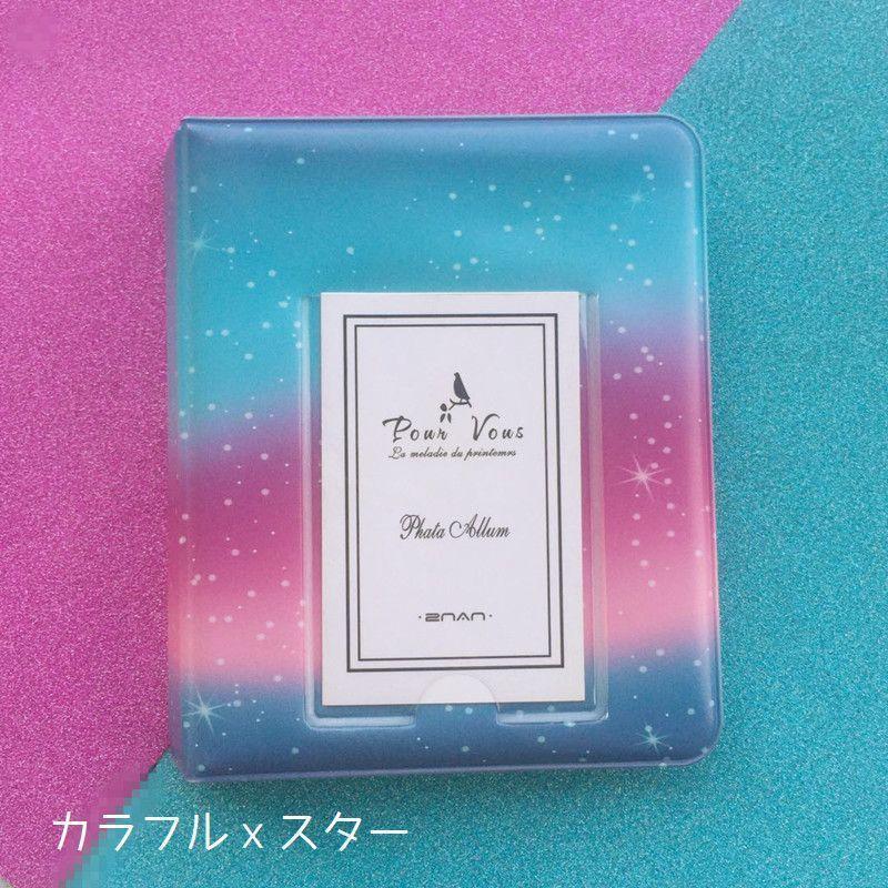 アルバム ポケット式 フォトブック トレカケース 推し活 収納 推し カラー コレクトブック ポラロイド チェキ 写真入れ 64枚収納 可愛い 整理整 | ブランド登録なし | 15