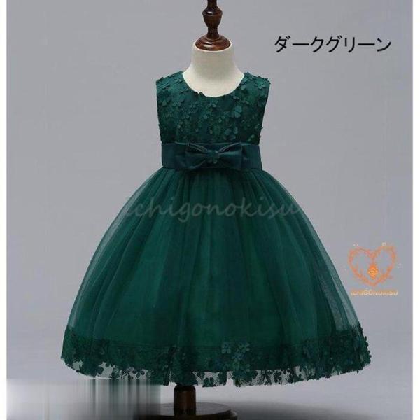 子供ドレス 発表会 ピアノ発表会 結婚式 ドレス 女の子 二次会 花嫁 ジュニア キッズドレス 子供服 パーティードレス フラワーガール ガールズ | ブランド登録なし | 04