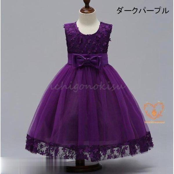 子供ドレス 発表会 ピアノ発表会 結婚式 ドレス 女の子 二次会 花嫁 ジュニア キッズドレス 子供服 パーティードレス フラワーガール ガールズ | ブランド登録なし | 05