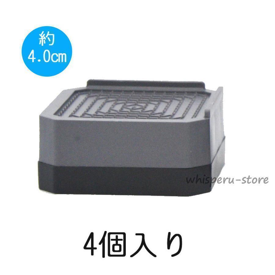 洗濯機 置き台 4個入り かさ上げ 防振ゴム 冷蔵庫 防音ゴムマット かさ上げ 冷蔵庫 ドラム式 高さ調節 防水 洗濯機用 振動防止 掃除 電子レンジ | ブランド登録なし | 01