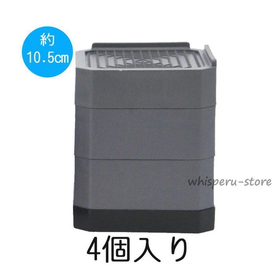 洗濯機 置き台 4個入り かさ上げ 防振ゴム 冷蔵庫 防音ゴムマット かさ上げ 冷蔵庫 ドラム式 高さ調節 防水 洗濯機用 振動防止 掃除 電子レンジ | ブランド登録なし | 03