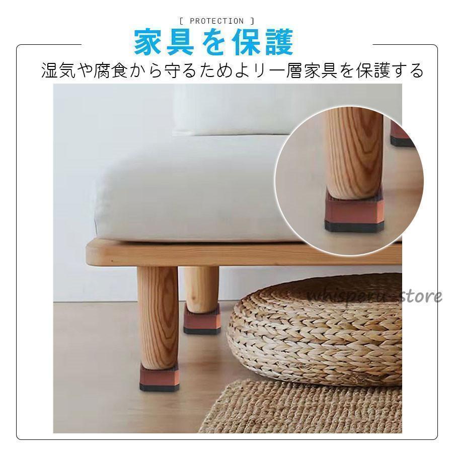 洗濯機 置き台 4個入り かさ上げ 防振ゴム 冷蔵庫 防音ゴムマット かさ上げ 冷蔵庫 ドラム式 高さ調節 防水 洗濯機用 振動防止 掃除 電子レンジ | ブランド登録なし | 08
