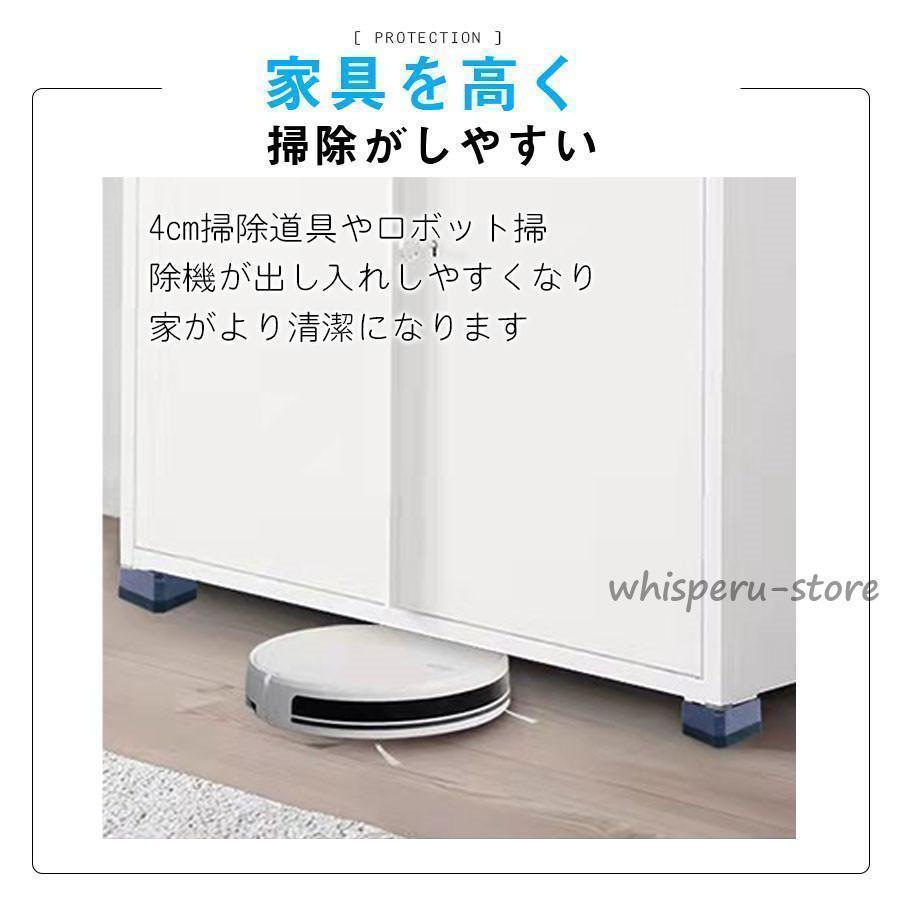洗濯機 置き台 4個入り かさ上げ 防振ゴム 冷蔵庫 防音ゴムマット かさ上げ 冷蔵庫 ドラム式 高さ調節 防水 洗濯機用 振動防止 掃除 電子レンジ | ブランド登録なし | 09