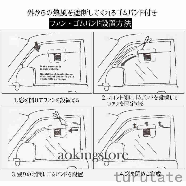 車用ソーラーファンソーラーファン換気扇ファンカー用品車用車車載換気太陽光パネルソーラーパネルオートファンオート自動窓太陽 | ブランド登録なし | 08