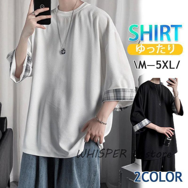 Tシャツ 7分袖 メンズ 七分丈tシャツ シンプル 着重ね 大きいサイズ 無地 学生 カジュアル ス 涼しい ユニフォーム かっこいい 夏服 | ブランド登録なし