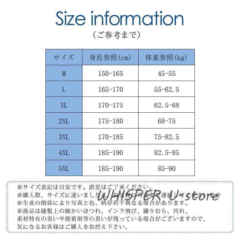 Tシャツ 7分袖 メンズ 七分丈tシャツ シンプル 着重ね 大きいサイズ 無地 学生 カジュアル ス 涼しい ユニフォーム かっこいい 夏服 | ブランド登録なし | 04