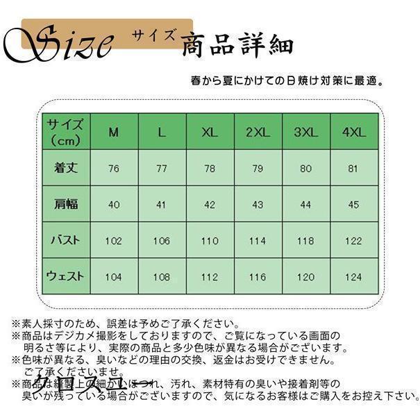 ラッシュパーカー UVカット UVパーカー 接触冷感 薄手 ロングパーカー 通気 吸汗速乾 紫外線対策 大きいサイズ 長袖 日焼け防止 フード付き | ブランド登録なし | 10